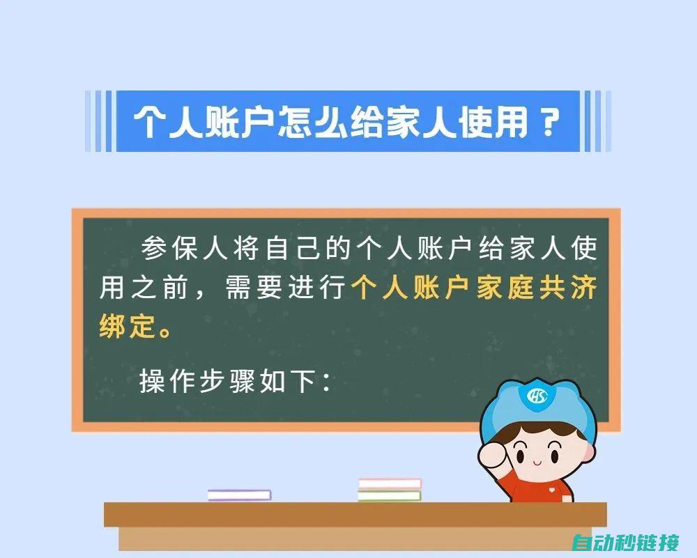 操作步骤及注意事项一网打尽 (操作步骤及注意要点)