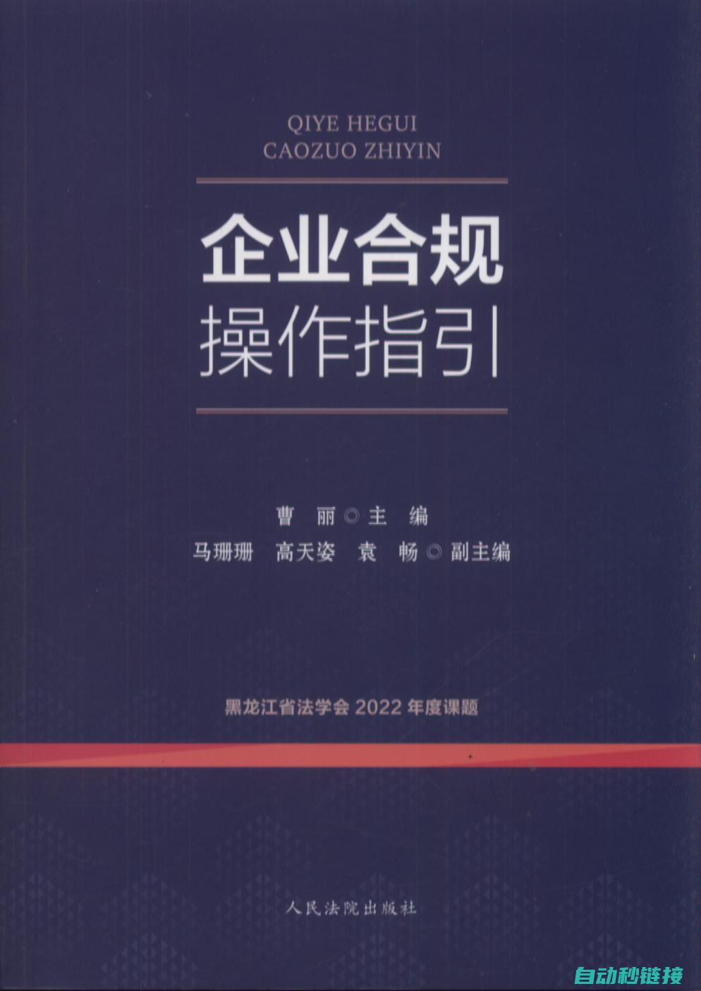 按照软件指引完成程序上传过程 (按照软件配置管理的基本指导思想)