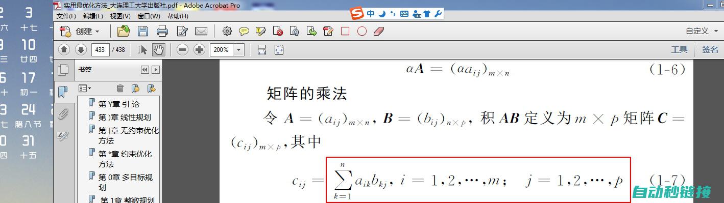 从基础符号到应用实践 (基础符号包括哪些)