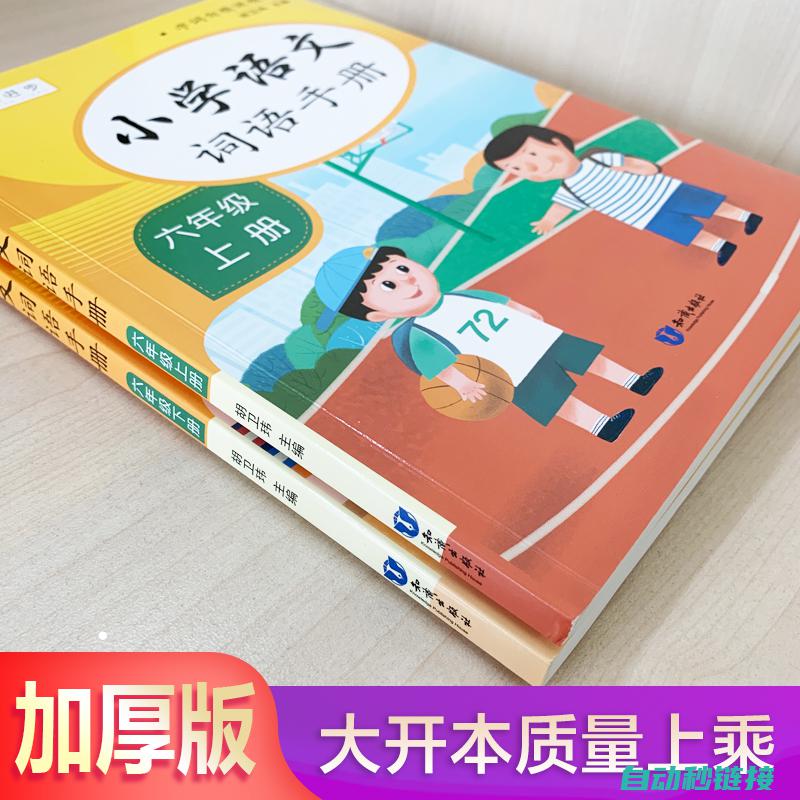 第六版教材更新内容解读，跟上时代步伐，学习最新电工技术 (第六版教材更新了吗)