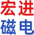 钕铁硼磁铁_江西磁铁_赣州钕铁硼磁铁-赣州宏进磁电有限公司