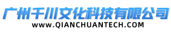 广州千川文化科技有限公司-中国移动联通电信广电19元无限流量卡办理_正规手机卡办理_宽带办理_广州千川文化科技有限公司